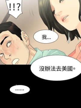 玩火 第一季 1-42話[完結]_34_0888