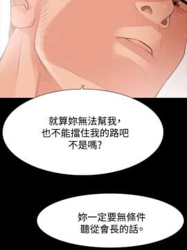 玩火 第一季 1-42話[完結]_34_0883