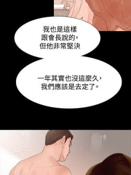 玩火 第一季 1-42話[完結]_34_0881
