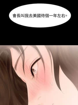 玩火 第一季 1-42話[完結]_33_0875