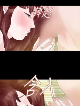 玩火 第一季 1-42話[完結]_33_0867
