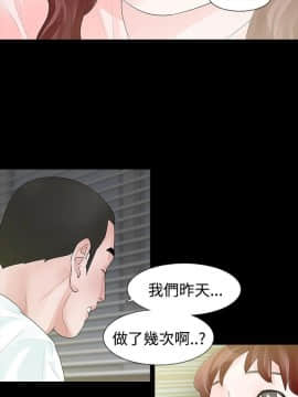 玩火 第一季 1-42話[完結]_33_0863
