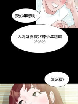 玩火 第一季 1-42話[完結]_33_0861
