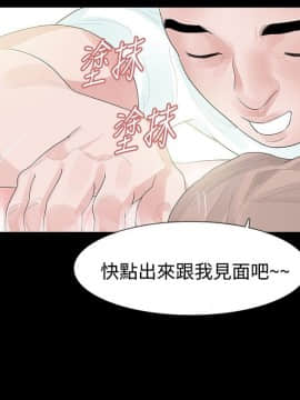 玩火 第一季 1-42話[完結]_33_0860