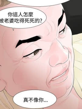 玩火 第一季 1-42話[完結]_33_0858