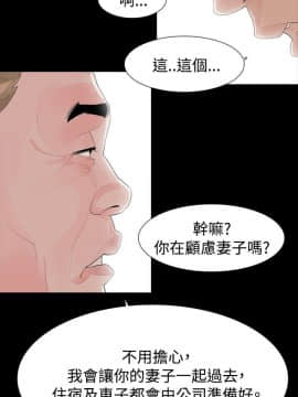 玩火 第一季 1-42話[完結]_33_0857