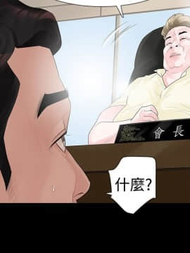 玩火 第一季 1-42話[完結]_33_0856