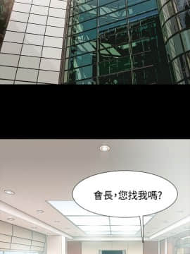 玩火 第一季 1-42話[完結]_33_0855