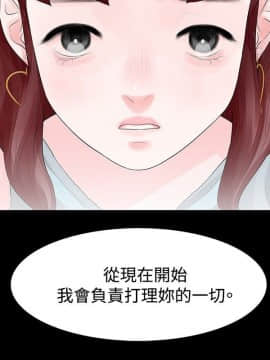 玩火 第一季 1-42話[完結]_33_0854