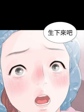 玩火 第一季 1-42話[完結]_32_0848