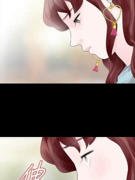 玩火 第一季 1-42話[完結]_33_0853