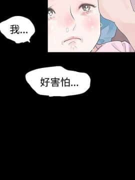 玩火 第一季 1-42話[完結]_32_0847