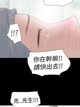 玩火 第一季 1-42話[完結]_32_0846