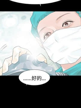 玩火 第一季 1-42話[完結]_32_0845