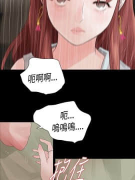 玩火 第一季 1-42話[完結]_32_0842