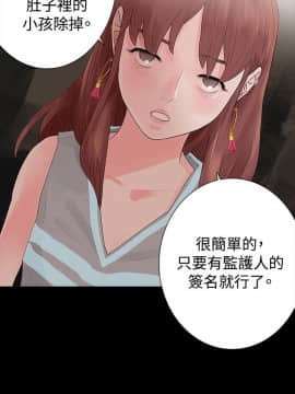 玩火 第一季 1-42話[完結]_32_0841