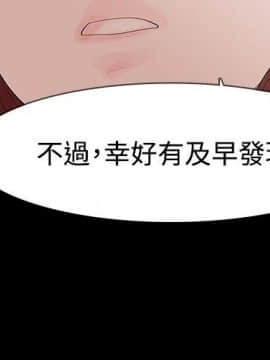 玩火 第一季 1-42話[完結]_32_0840