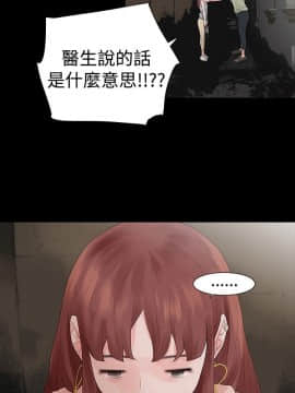 玩火 第一季 1-42話[完結]_32_0839