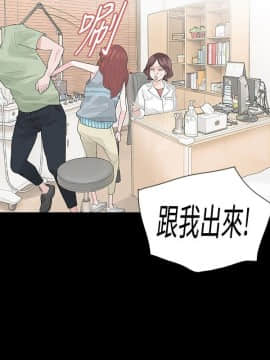 玩火 第一季 1-42話[完結]_32_0838