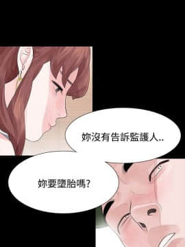 玩火 第一季 1-42話[完結]_32_0837