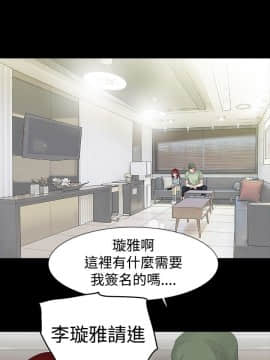 玩火 第一季 1-42話[完結]_32_0835