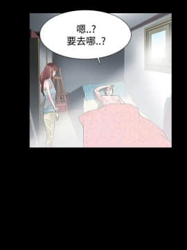 玩火 第一季 1-42話[完結]_32_0833
