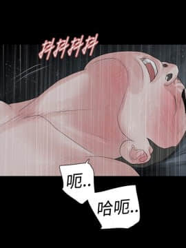 玩火 第一季 1-42話[完結]_32_0830