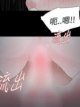 玩火 第一季 1-42話[完結]_32_0828