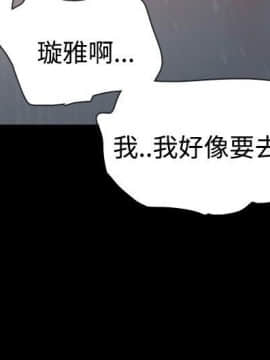 玩火 第一季 1-42話[完結]_32_0824