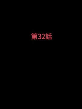 玩火 第一季 1-42話[完結]_32_0822
