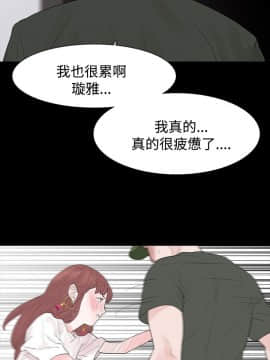 玩火 第一季 1-42話[完結]_32_0820
