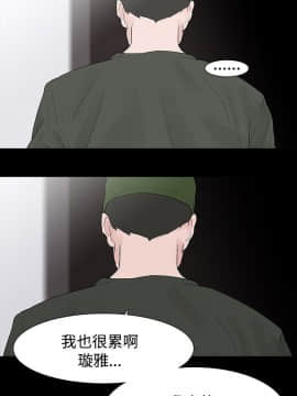 玩火 第一季 1-42話[完結]_31_0817