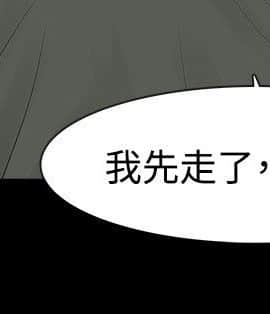 玩火 第一季 1-42話[完結]_31_0816