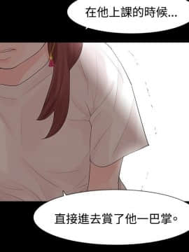 玩火 第一季 1-42話[完結]_31_0814