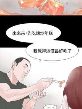 玩火 第一季 1-42話[完結]_31_0813