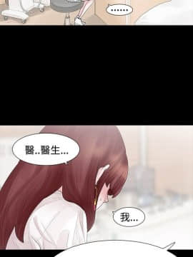 玩火 第一季 1-42話[完結]_31_0808