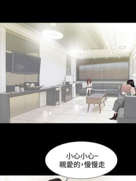 玩火 第一季 1-42話[完結]_31_0806