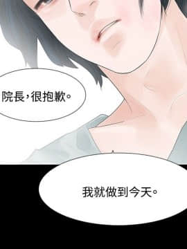 玩火 第一季 1-42話[完結]_31_0805