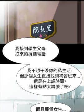 玩火 第一季 1-42話[完結]_31_0804