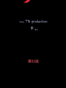 玩火 第一季 1-42話[完結]_31_0798