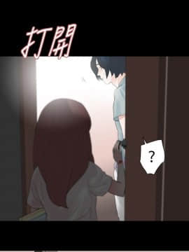 玩火 第一季 1-42話[完結]_30_0792
