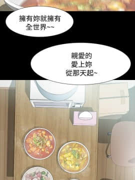 玩火 第一季 1-42話[完結]_30_0786