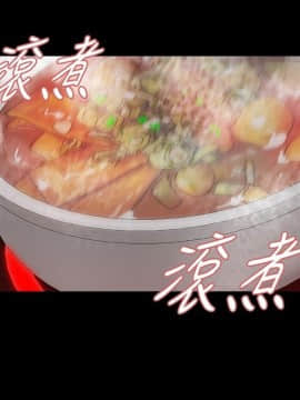 玩火 第一季 1-42話[完結]_30_0785