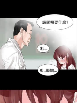 玩火 第一季 1-42話[完結]_30_0784