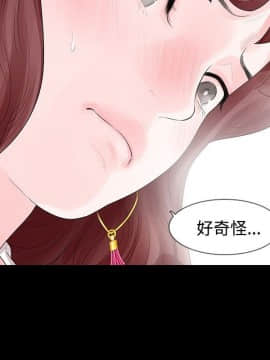 玩火 第一季 1-42話[完結]_30_0783