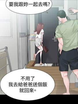 玩火 第一季 1-42話[完結]_30_0781