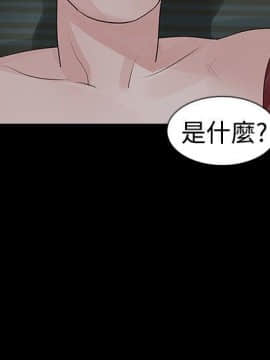 玩火 第一季 1-42話[完結]_30_0779