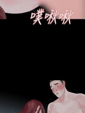 玩火 第一季 1-42話[完結]_30_0776