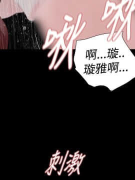 玩火 第一季 1-42話[完結]_30_0775