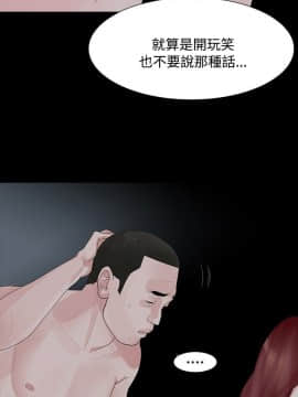 玩火 第一季 1-42話[完結]_30_0772